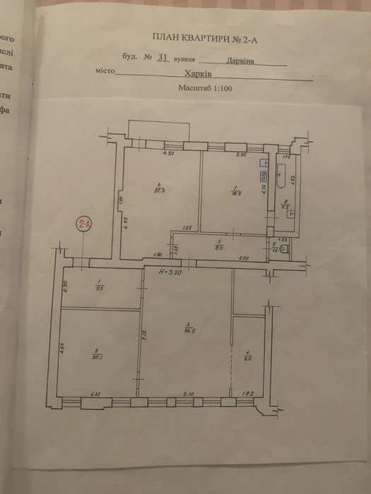 4-room apartment 136 m, Center. Darvina st. 31,
