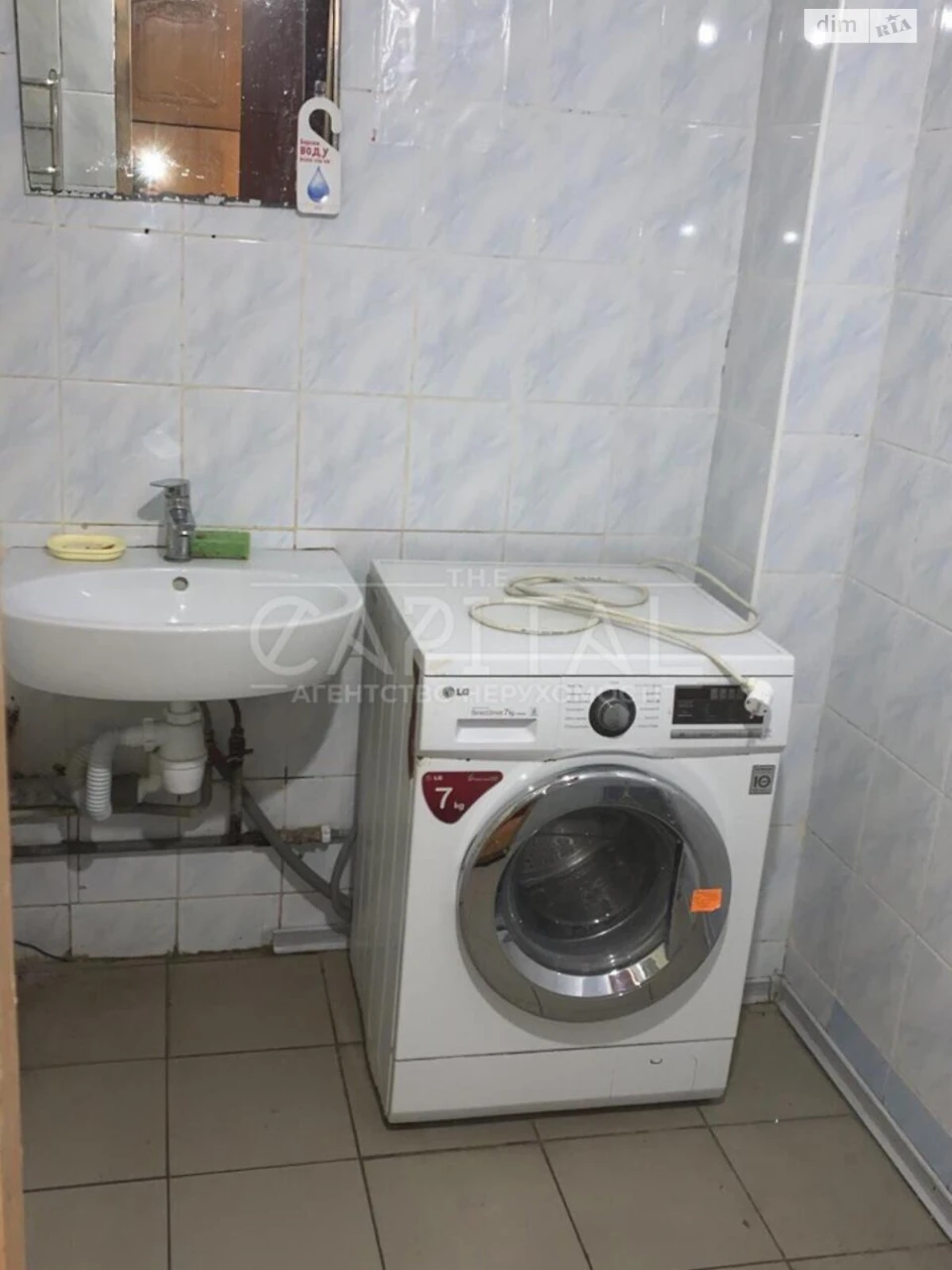 Продаж Квартира