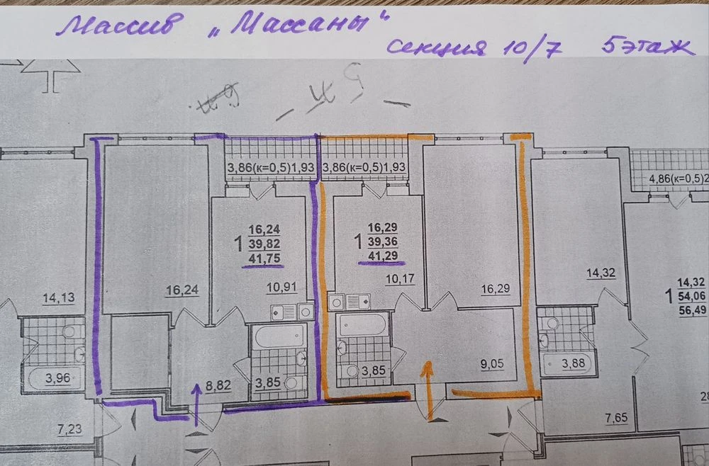 Продаж однокімнатної квартири, Масани, Незалежності,21, пере
