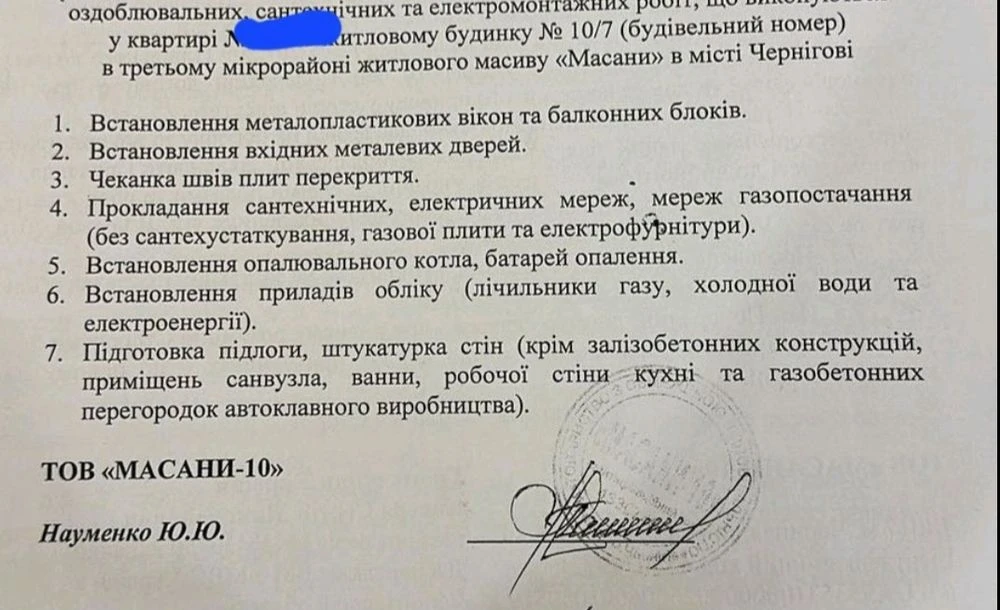 Продаж однокімнатної квартири, Масани, Незалежності,21, пере