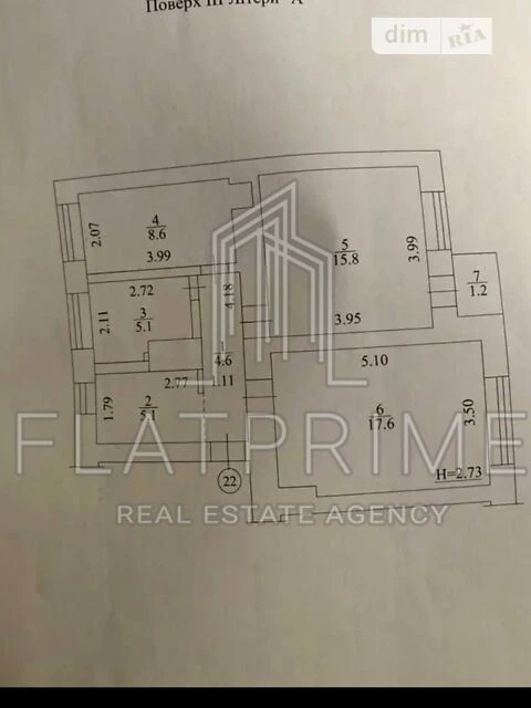 Sale of 3-room apartment 58 sq. m on Derevlyanska Street 20/2 • ID 3