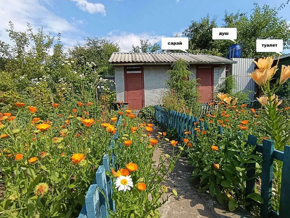 Будинок для життя або відпочинку