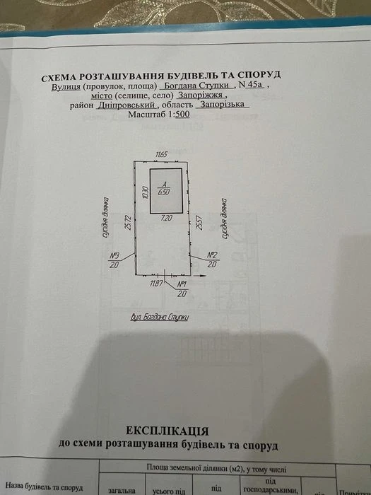 Новый дом на Бородинск 5 ком с чист отд газоф кредит владел