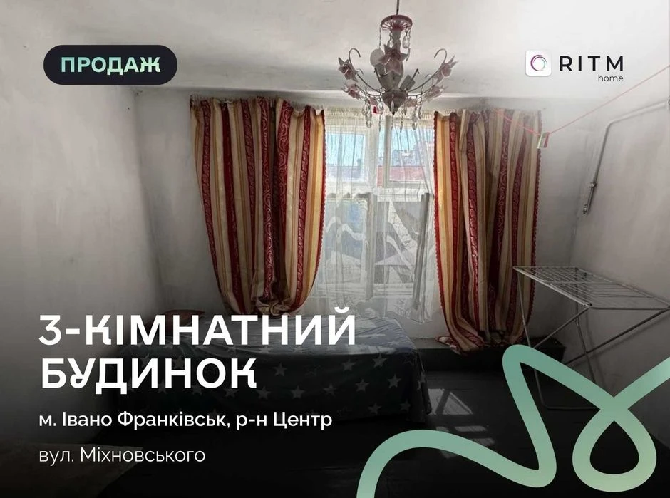 Продаж або оренда напівособняка в центрі ІВАНО-ФРАНКІВСЬКА —