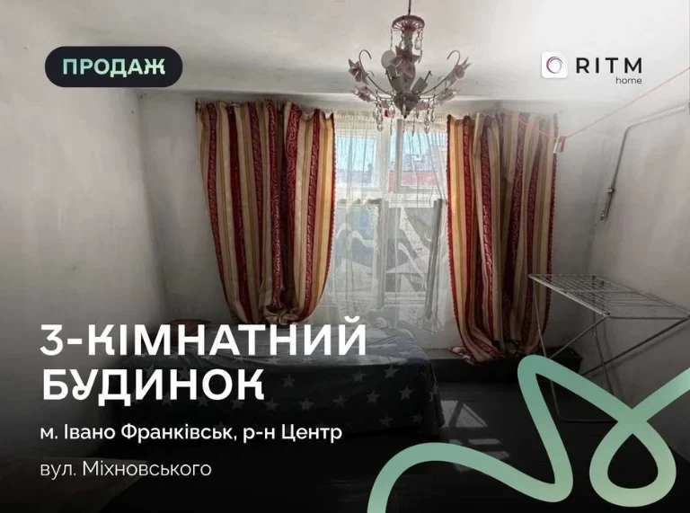 Продаж або оренда напівособняка в центрі ІВАНО-ФРАНКІВСЬКА —