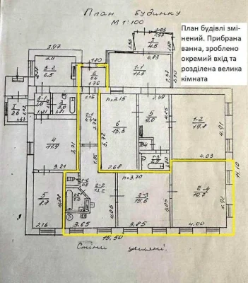 Частина будинку з фасадом на Грушевського та Хрещатик.