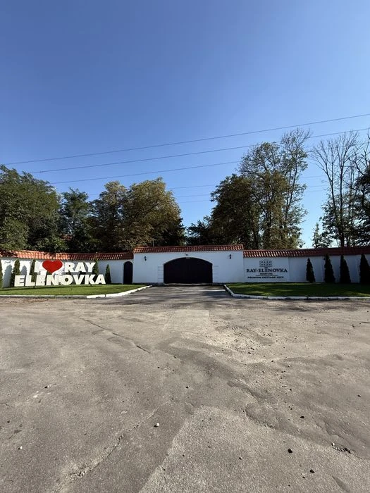 ‼️Земельные Участки ‼️в Харькове в Закрытом Комплексе Рай Ел