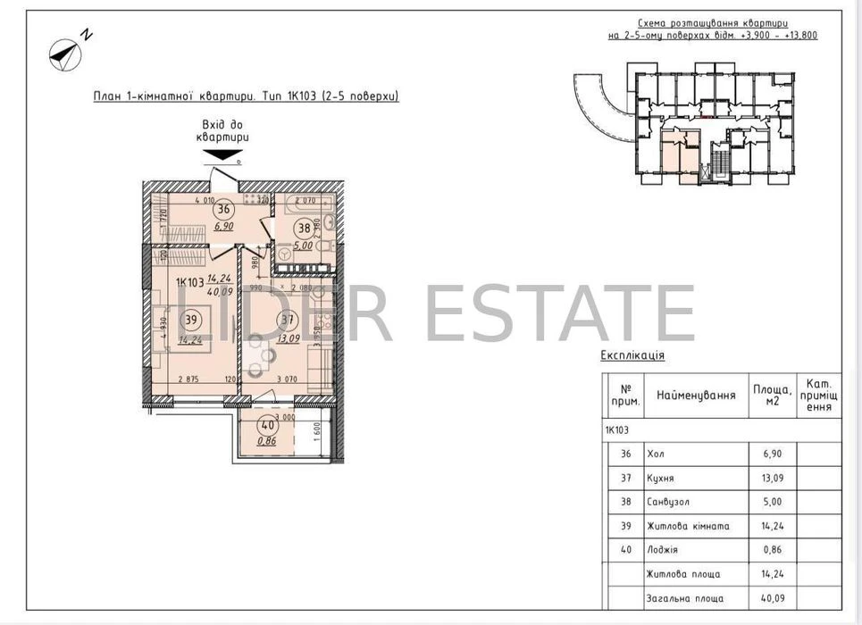 Продається простора квартира 78 м² у преміальному ЖК