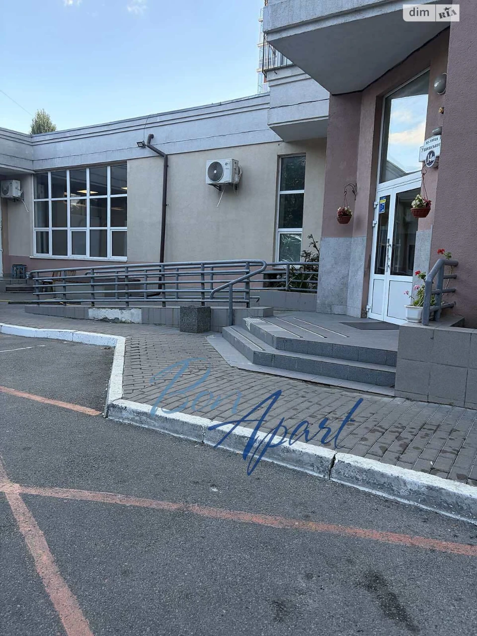 Продаж Квартира Першотравневий Масив