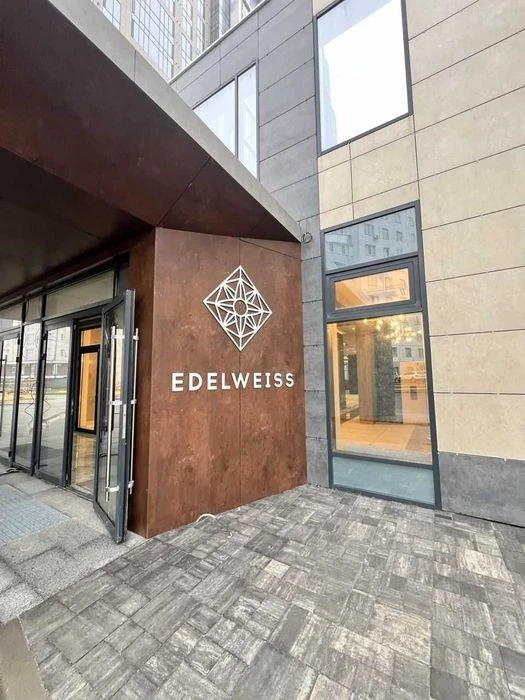 2к краща ціна! Звіринецька Edelweiss Едельвейс Печерськ Виду