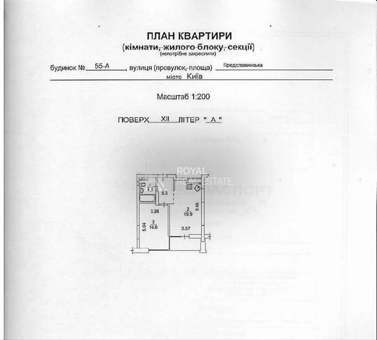 Продаж квартири ЖК Французький квартал 2 Печерський район