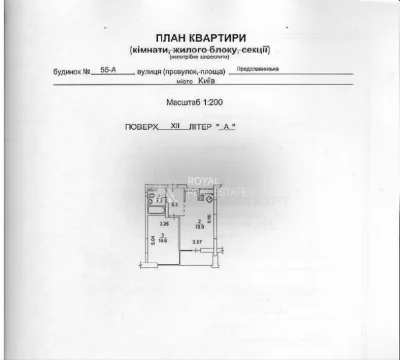Продаж квартири ЖК Французький квартал 2 Печерський район