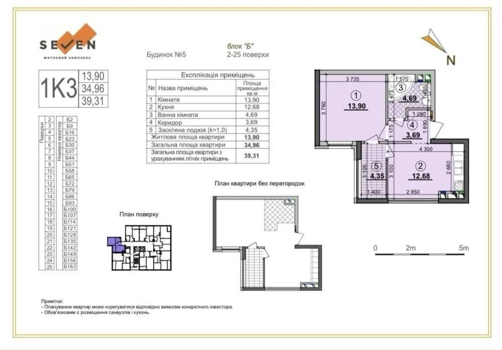 1к квартира з ремонтом 40м2 в ЖК Seven Севен Осокорки Славут