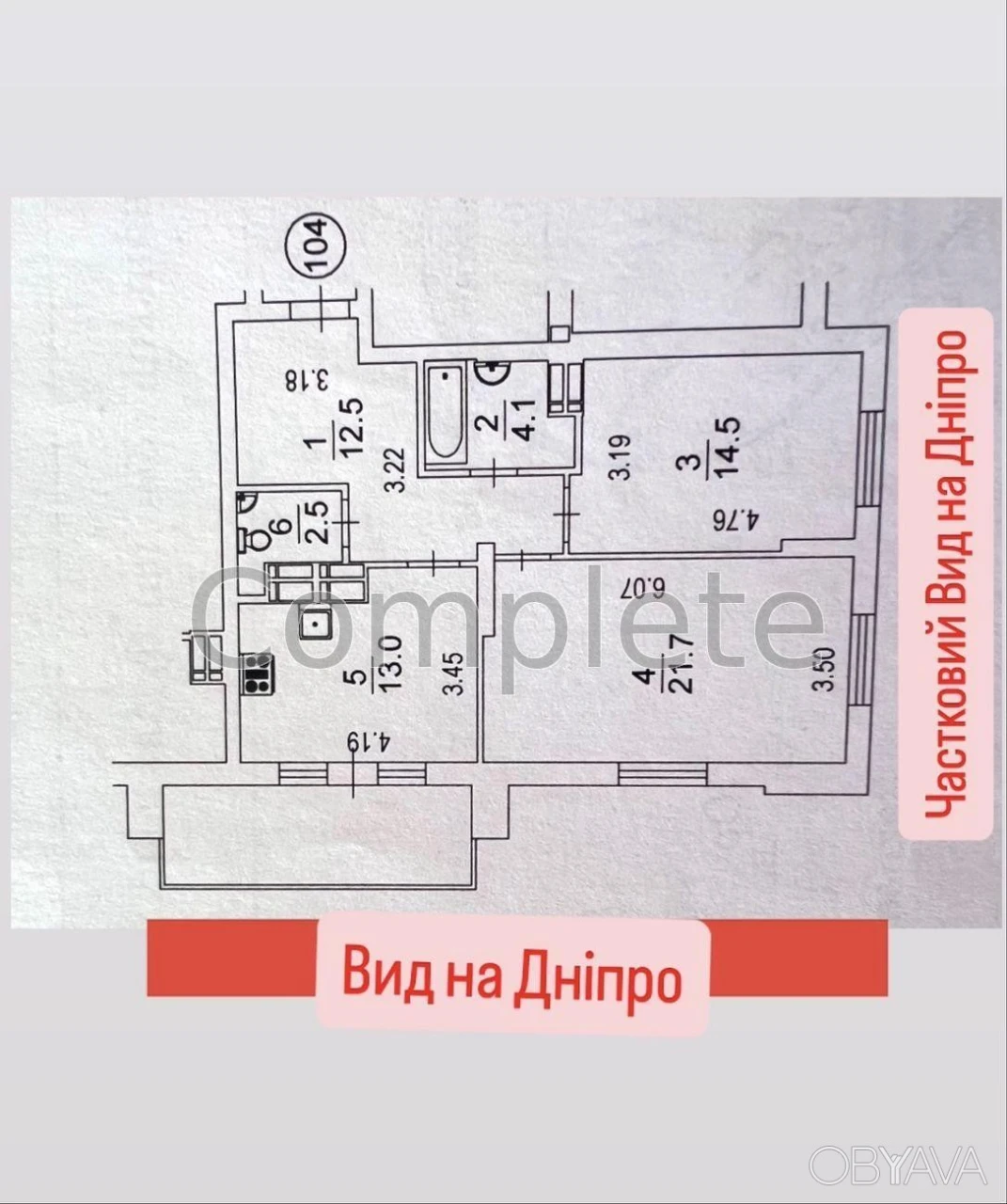 2-room apartment, 77.2 sq.m.