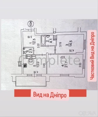 2-room apartment, 77.2 sq.m.