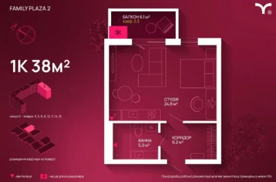 Продаю 1-кімнатну квартиру у сучасному ЖК Family Plaza-2