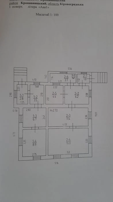 Продається будинок на ст.Балашівці /ближня/