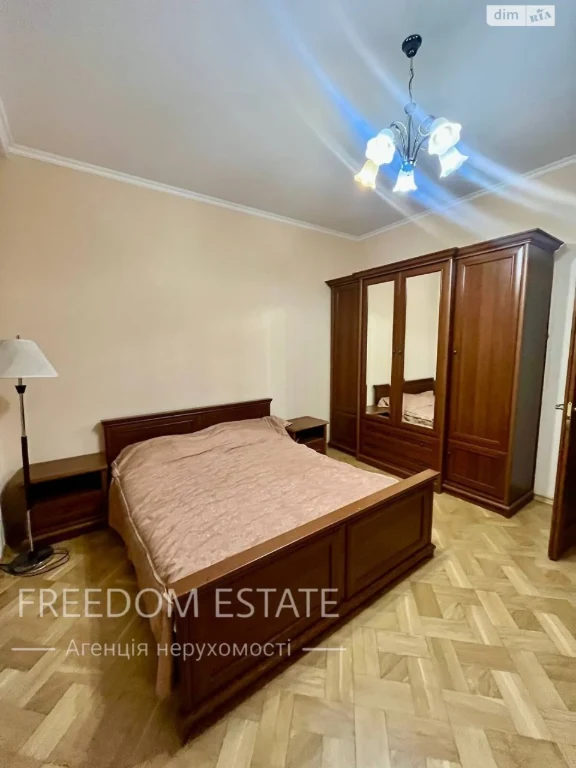 For sale Apartment Rubanivka