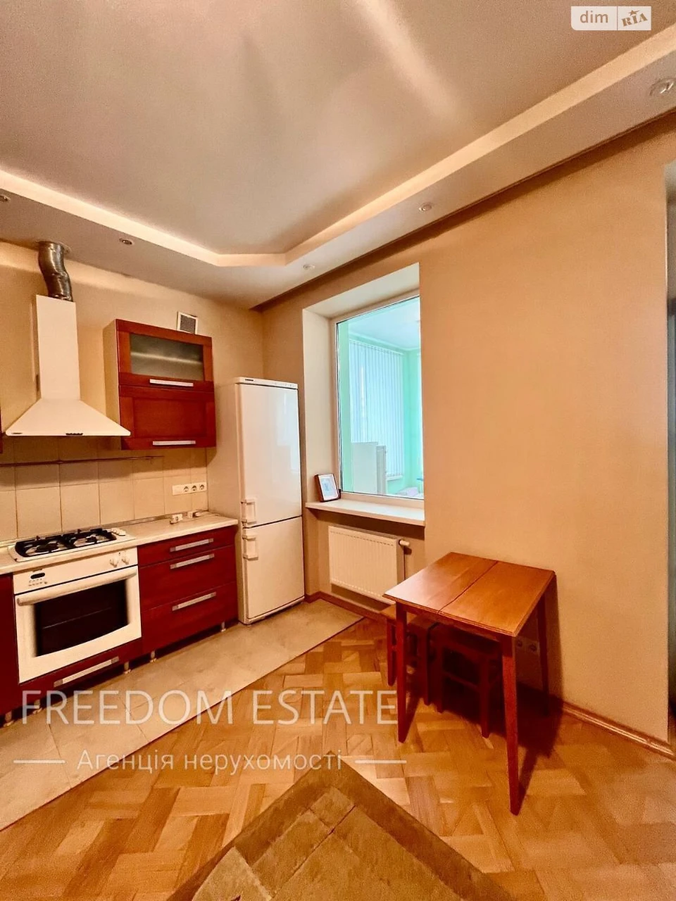 For sale Apartment Rubanivka