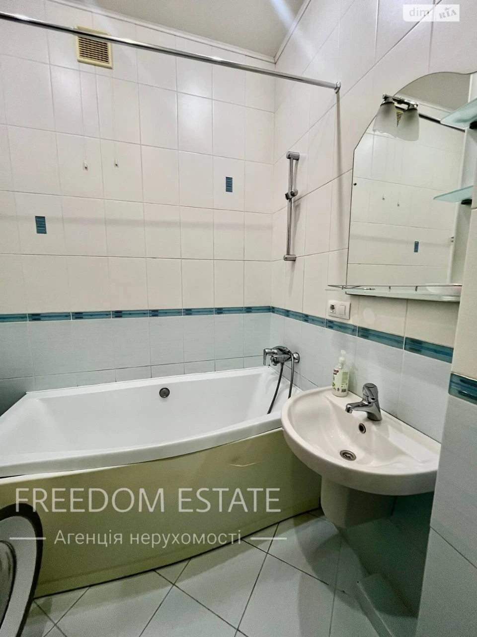 For sale Apartment Rubanivka
