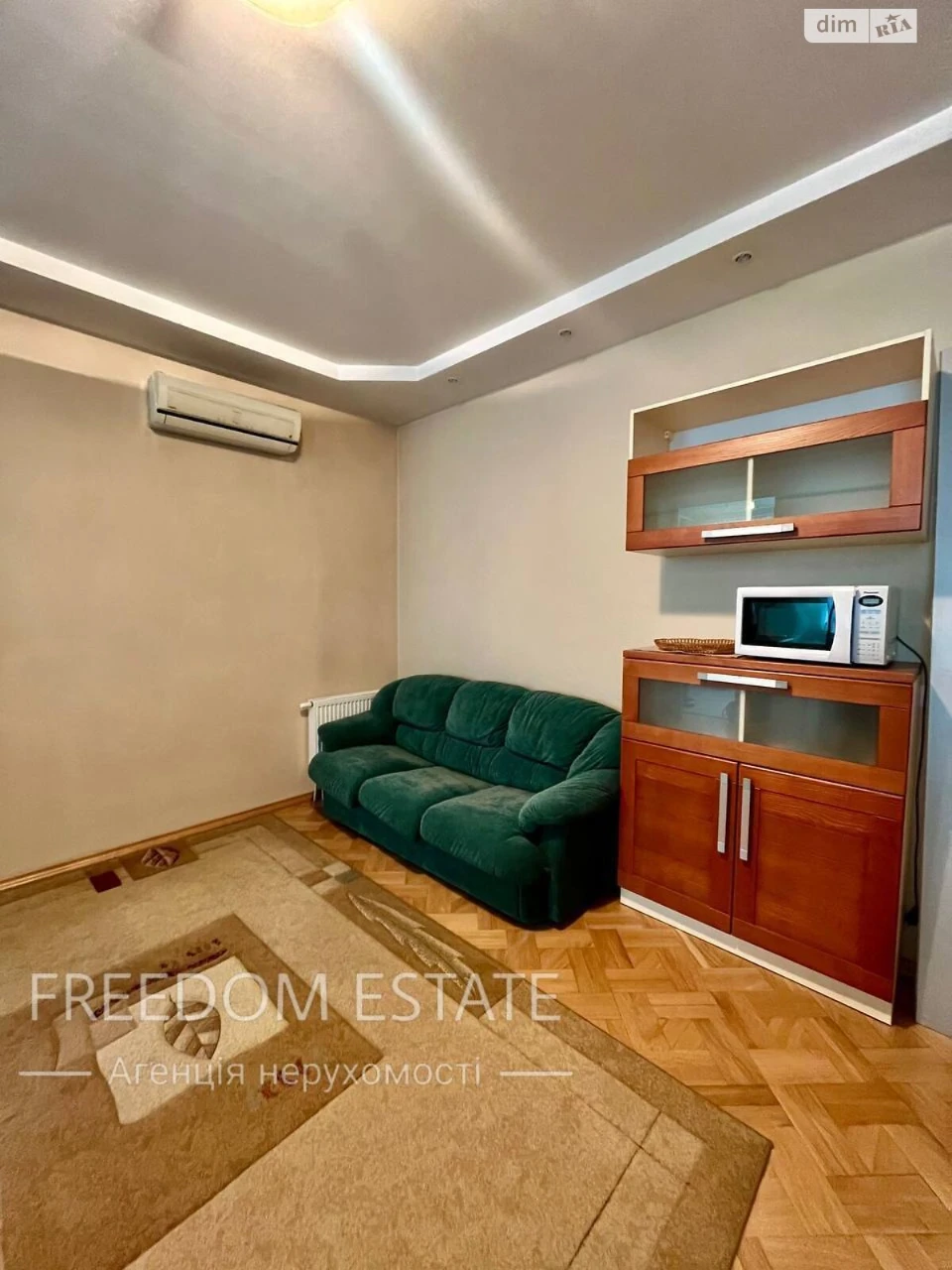 For sale Apartment Rubanivka