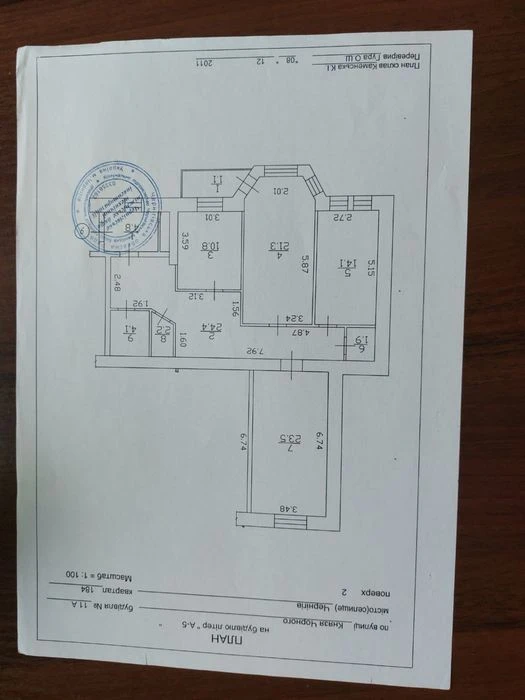 Продам  3-х кімнатну квартиру