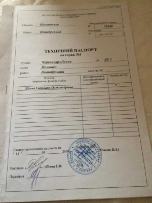 продам гараж в центрі міста