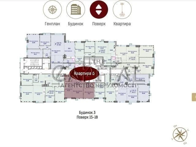 Sale of 2-room apartment 82 sq. m. on Andriy Verkhoglyada St. 26 • I