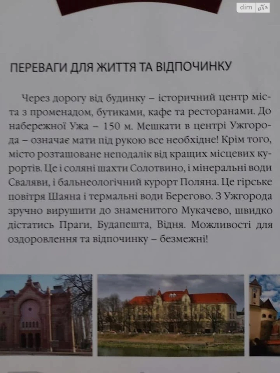 Довгострокова Оренда Квартира Центр