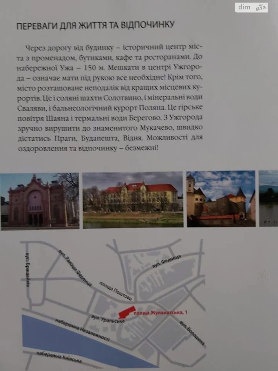 Довгострокова Оренда Квартира Центр