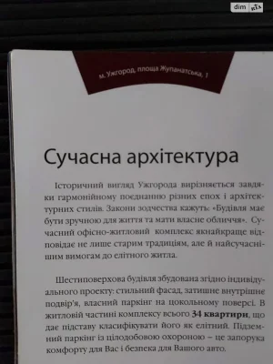 Довгострокова Оренда Квартира Центр
