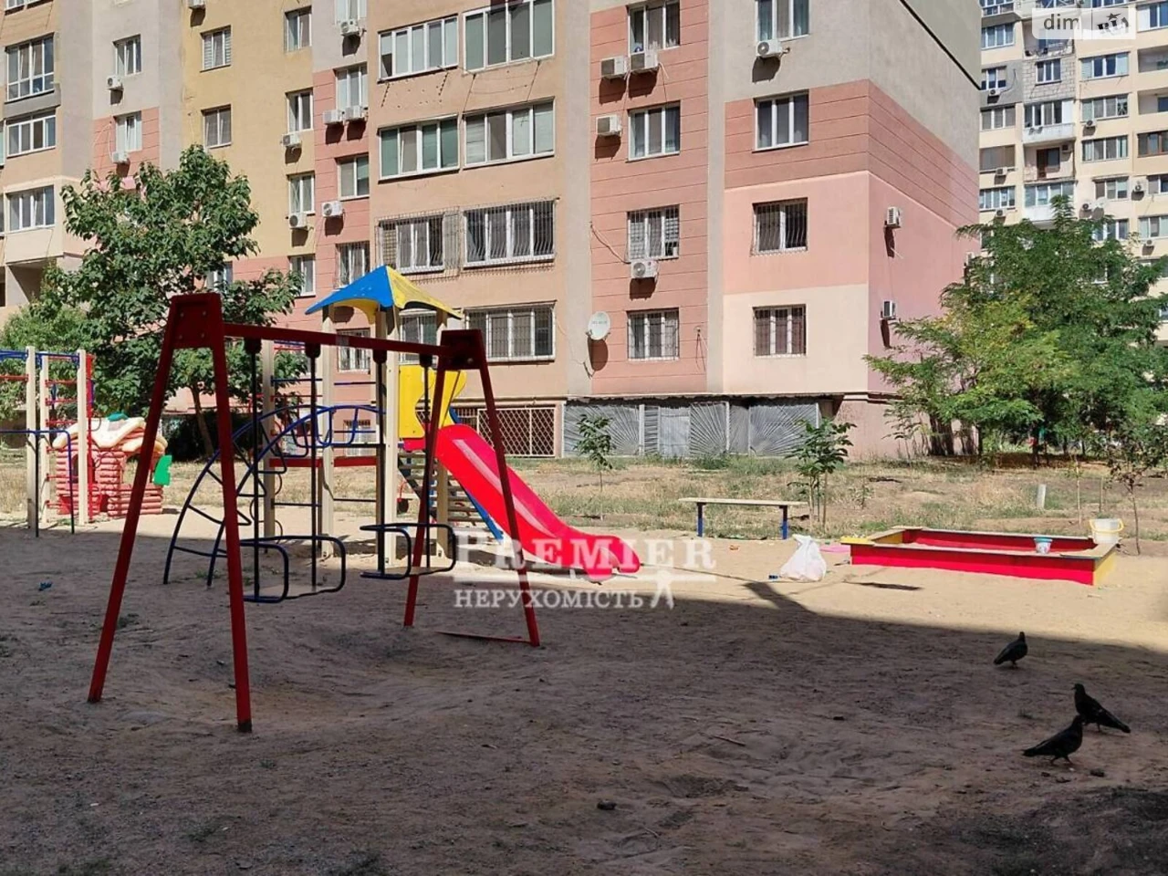 Продаж Квартира Містечко Котовського
