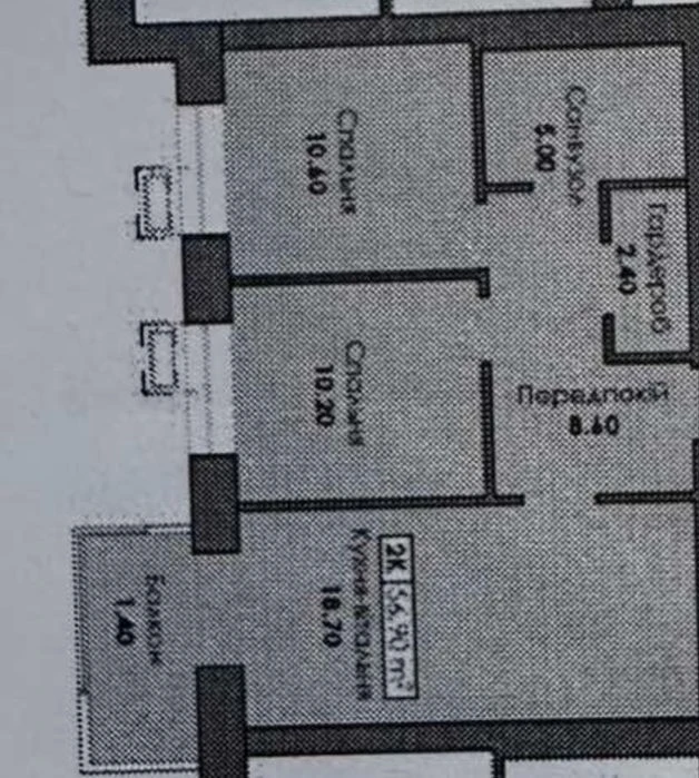 Продаж 2кім ЖК нова сторожниця /57м2/
