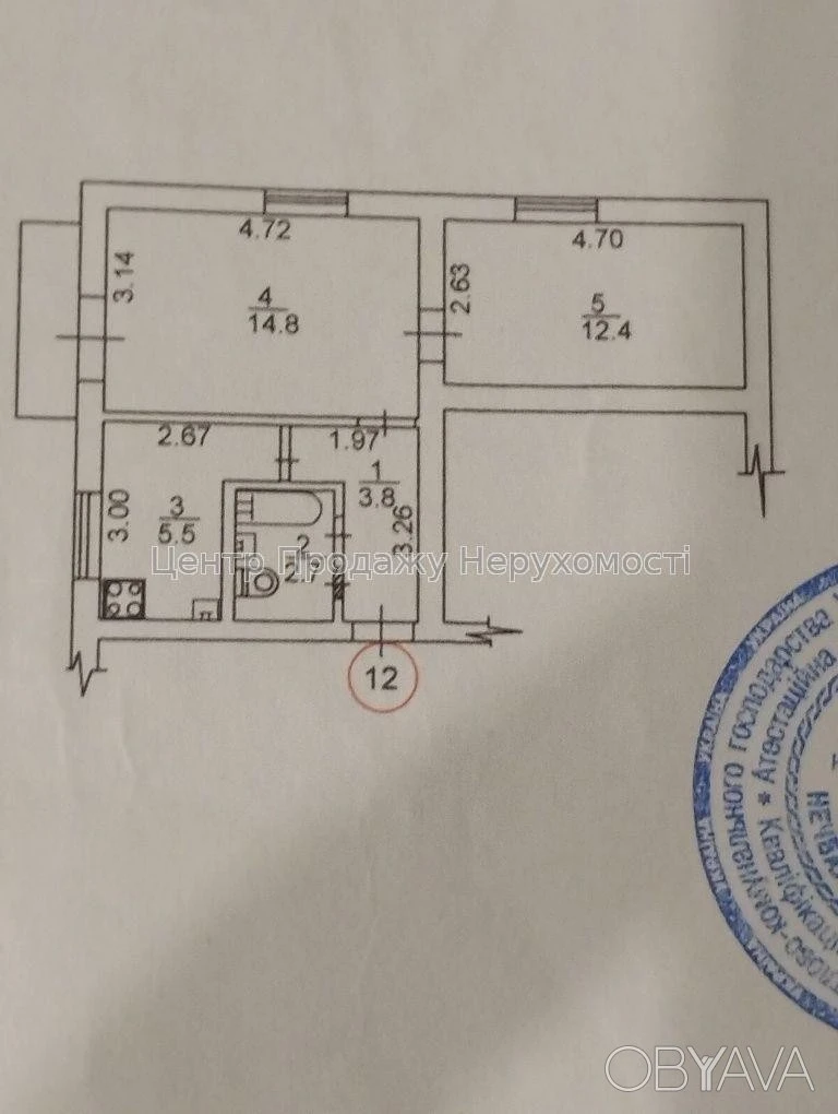 2-комнатная квартира, 45 м.кв.