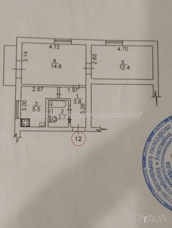 2-комнатная квартира, 45 м.кв.