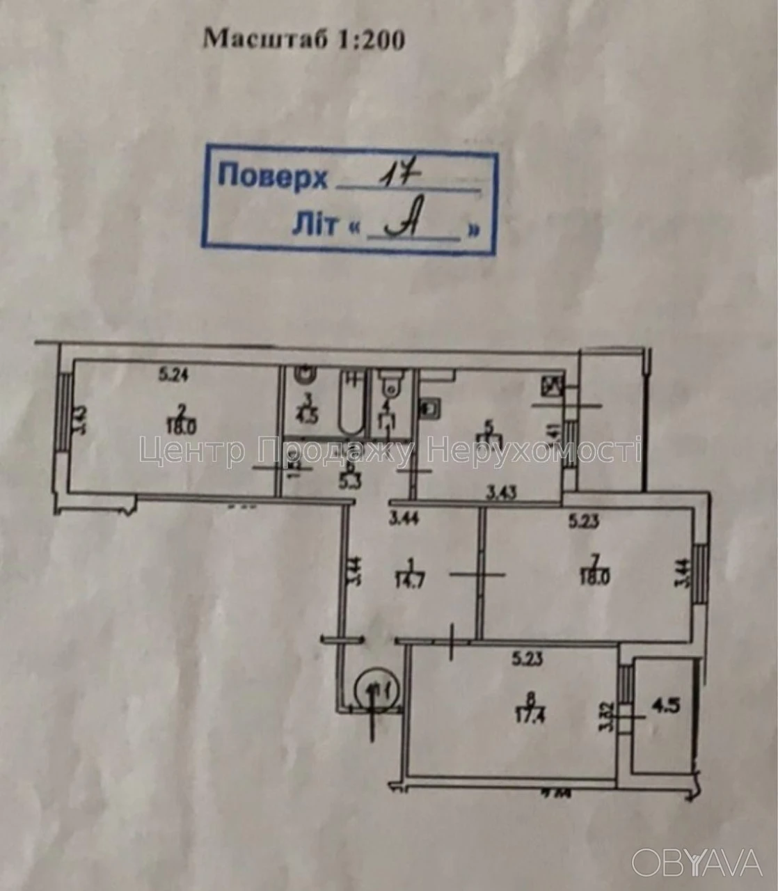 3-комнатная квартира, 97 м.кв.