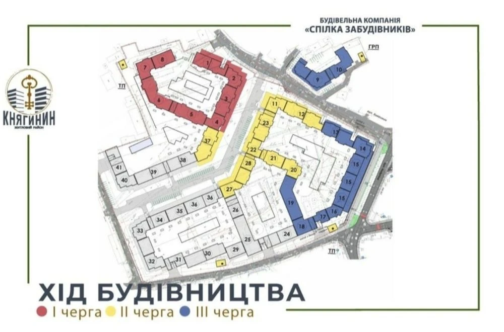 Однокімнатна квартира ЖК Княгинен від ВЛАСНИКА