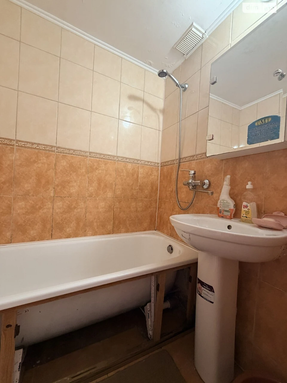 Продаж Квартира Шкільний