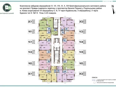 Продаж Квартира Подільський