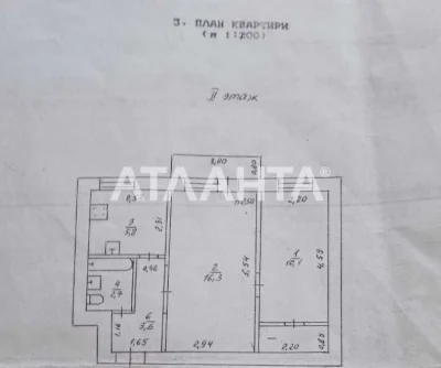 ‼️ТОРГ Фонтан 2х комнатная‼️ ваучер, Е-восстановление