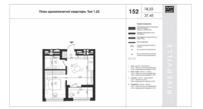 Продаж 1 кімнатної квартири в новобудові!