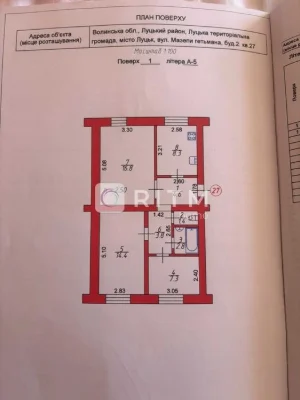 Продаж 3-кімнатної квартири на вул. Гетьмана Мазепи