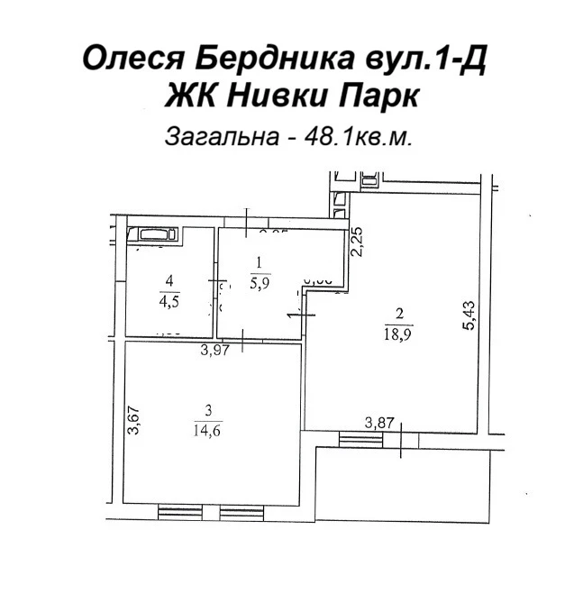 ПРОДАЖ 1-к квартири в сучасному ЖК Нивки-Парк,  вулиця Олеся