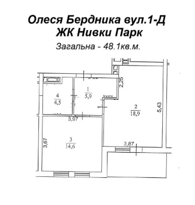 ПРОДАЖ 1-к квартири в сучасному ЖК Нивки-Парк,  вулиця Олеся