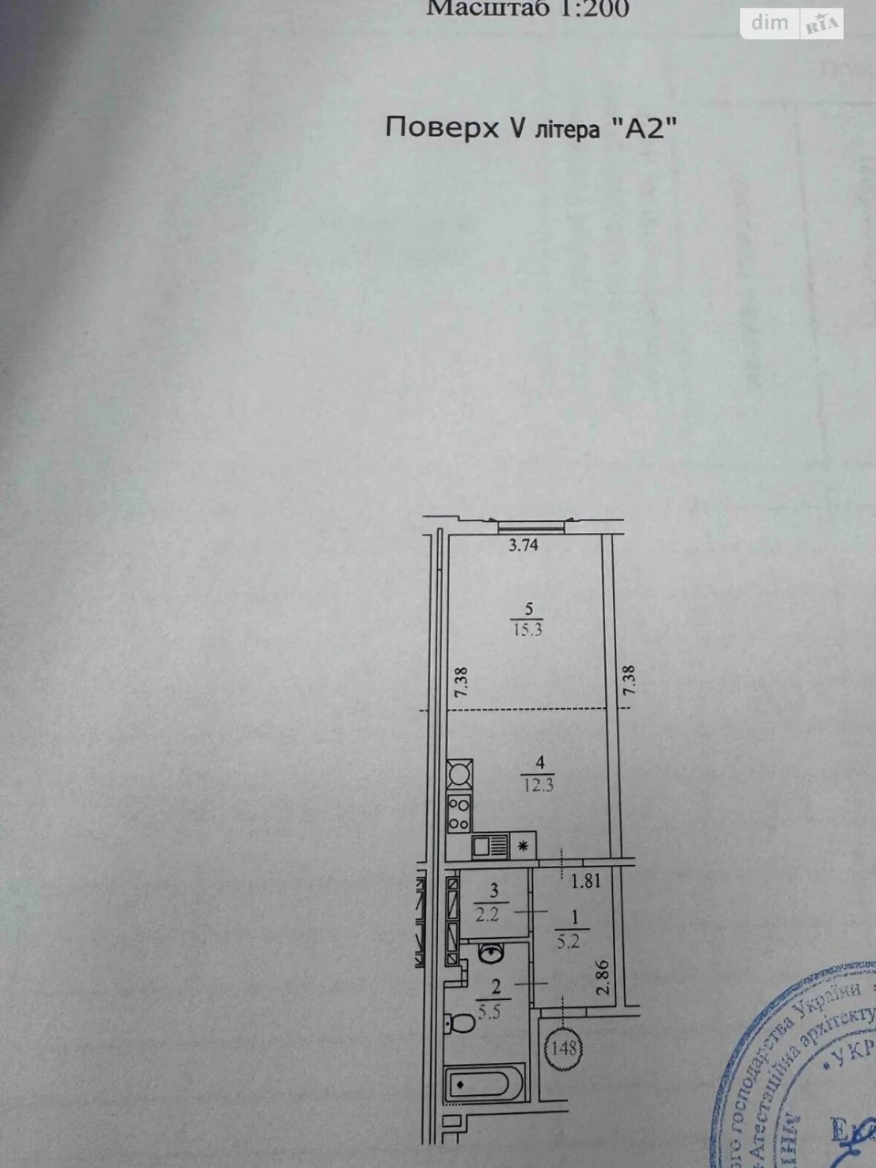 Продаж Квартира