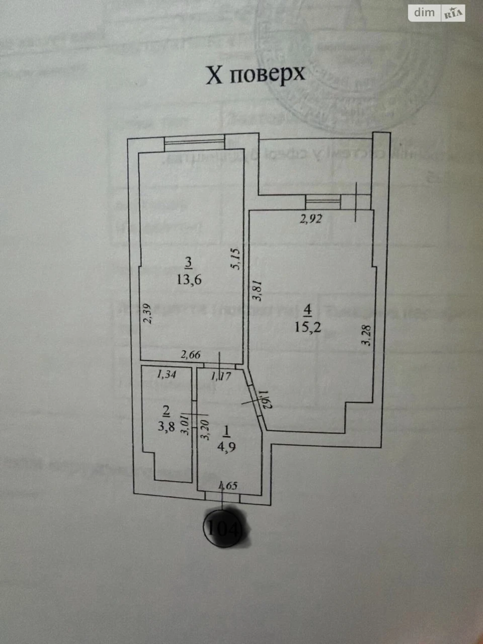 Продаж Квартира Аркадія
