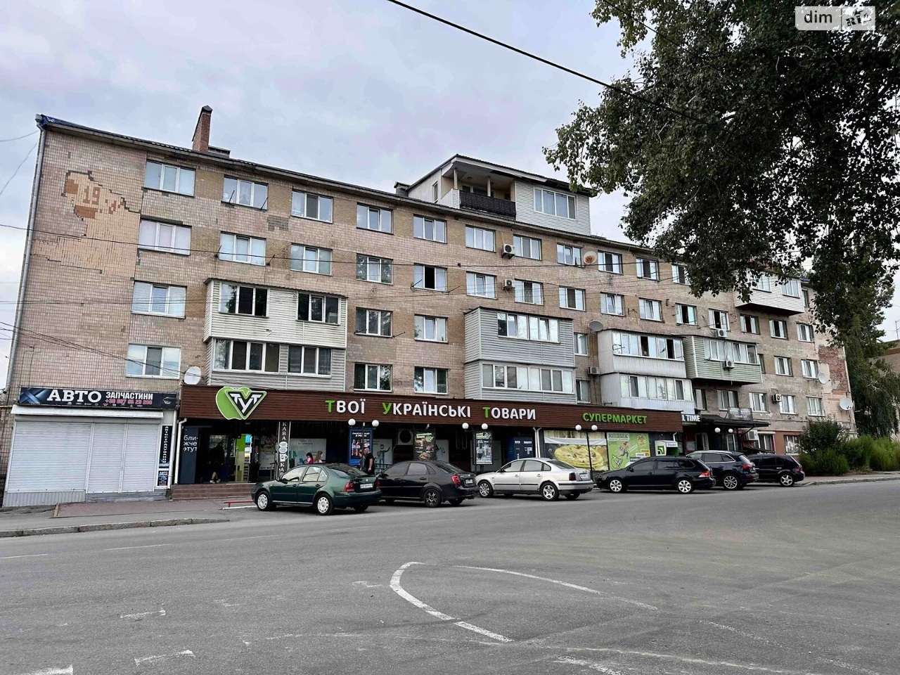 Продаж Квартира Київська