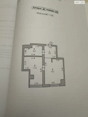 Продаж Квартира Арсенал
