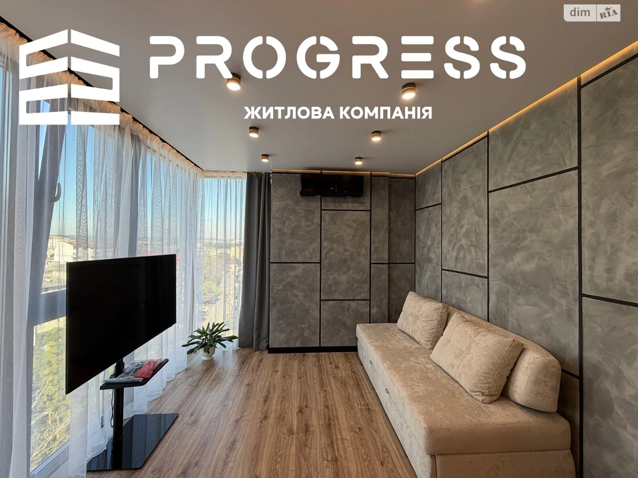 Продаж Квартира