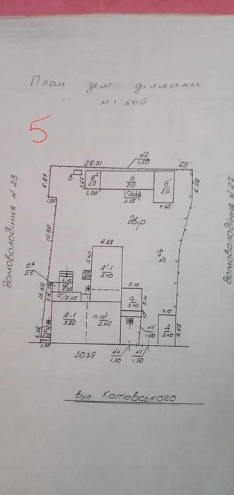 Продам частину будинку 33 м² у центрі Черкас